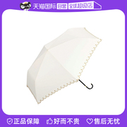 自营Wpc.日系遮阳伞太阳伞小巧遮光遮热晴雨两用防晒伞雨伞