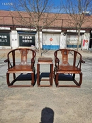 古典老家具老物件花梨木皇宫椅三件套 镂空雕刻 老圈椅镶嵌螺钿