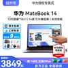 huawei华为笔记本电脑matebook1414s触摸屏，酷睿i5i7轻薄14英寸2k触控全面屏办公超薄商务本