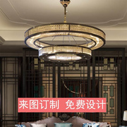 新中式酒店会所餐厅包厢圆形，欧式包房水晶，灯具饭店豪华包间大吊灯