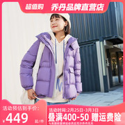 中国乔丹羽绒服女款2024夏季保暖运动服短款连帽外套LGM42233509