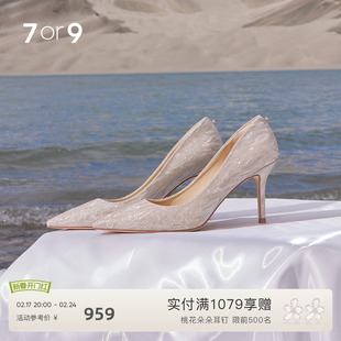 7or9人鱼姬水晶高跟鞋仙女尖头细跟婚鞋小众设计感宴会单鞋空气棉