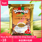 越南金装威拿咖啡 vinacafe 三合一速溶咖啡1袋x480g o trug quoc