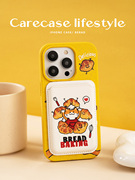 CARECASE 面包猫咪卡套磁吸降解手机壳 适用于苹果12/13/14/15 Pro Max 原创设计小众可爱有趣高级治愈ins风