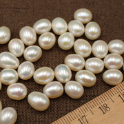 天然淡水珍珠裸珠散珠水滴形AAAA级米形颗粒无暇强光诸暨珍珠