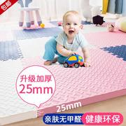 拼接泡沫地垫加厚家用婴儿爬爬垫儿童地板垫榻榻米垫子宝宝爬行垫
