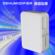 德国dehumidifier家用抽湿机，除湿器抽湿器30平米12升42分贝静音
