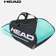 海德网球包9支装head网球拍专用包Tour Team大容量双肩包手拎包
