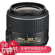 尼康AF-S DX 18-55mm f/3.5-5.6G VR II 尼康18-55 二代镜头