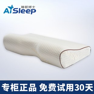 睡眠博士磁石保健枕头，慢回弹记忆枕护颈枕颈椎，枕助睡眠磁疗枕芯