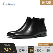 Truffaut胎牛皮切尔西靴男靴子商务英伦短靴高帮皮鞋马丁靴冬