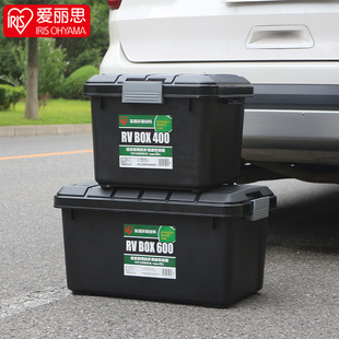 爱丽丝车载收纳箱SUV汽车储物箱多功能塑料黑色整理箱日本爱丽思