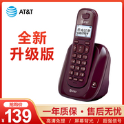 AT&T升级31109中文数字无绳电话家用座机 无线办公商务电话