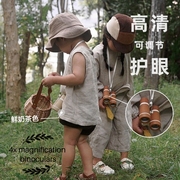 韩国ins儿童望远镜高清护眼可调焦男女孩，宝宝便携式户外探索玩具