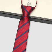 新郎领带男拉链式细窄款6cm酒红色蓝条纹伴郎西装衬衫免打易拉得