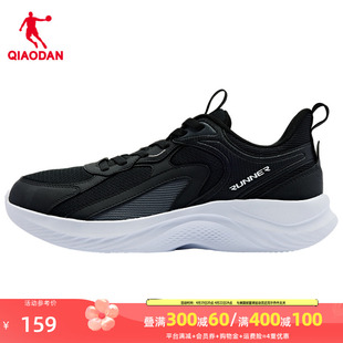 中国乔丹运动鞋男款2024秋季商场同款轻便回弹跑步鞋男BM43230211