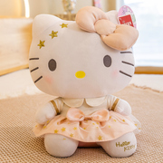 hello kitty公仔凯蒂猫咪哈喽KT布娃娃玩偶毛绒玩具生日礼物女孩