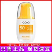 高姿防晒霜女多维，亮白防晒乳spf50pa+++50g补水保湿隔离防紫外线