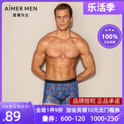 AimerMen爱慕先生赛博之星动物印花内裤 男士丝滑平角裤NS23D331A