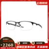 oakley深圳福田店ox5152wiretap2.0rx钛金属半框光学镜架