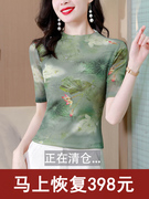 韩版网纱短袖T恤女半高领薄款上衣别致漂亮小衫减龄修身大码体恤