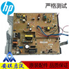 惠普HP400 M401d/401DN/401DW/401N/425电源板 供电板 高压板