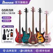 Ibanez依班娜GSR200/320贝斯SR300E/305/370电贝司bass