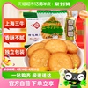 上海三牛万年青酥性咸饼干苏打饼干怀旧小吃2.39kg经典多口味零食