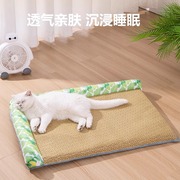 猫窝狗窝四季通用床网红猫咪藤编夏天夏季睡窝宠物床凉席屋狗宠物