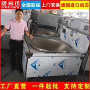 商用电磁炉学校食堂商用大锅灶羊磁炉灶肉汤锅商用电380V大功率电