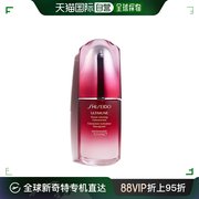 欧洲直邮Shiseido资生堂精华红妍肌活露红腰子50ml