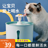 猫咪饮水机自动循环活水宠物狗狗喝水器流动碗不湿嘴喂水神器用品