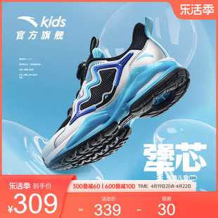 安踏儿童犟芯3.0跑鞋丨男大童运动鞋冬季减震耐磨跑步鞋软弹训练