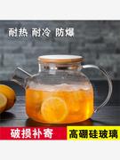 防爆冷水壶大容量，耐热玻璃茶壶加厚凉水壶，家用果汁壶