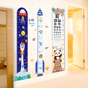 儿童房间布置墙面装饰品，测量身高贴纸尺墙贴画卡通，宝宝卧室可移除