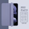 ipad10保护套硅胶2022第十代苹果平板ipad9保护壳九十代10软壳air4/5全包ipadpro防摔iPad5/6/7/8壳2021