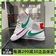 Nike耐克开拓者女子高帮轻便耐磨运动休闲鞋板鞋CZ1055-123