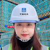 中国建筑安全帽工地国标高级高端工程帽白色，头盔监理印刷定制logo