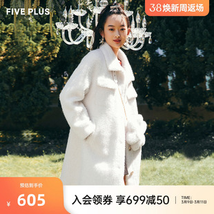 fiveplus外套女冬天外套毛毛，宽松温暖颗粒，绒大衣链条包女冬装