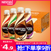Nestle/雀巢咖啡268ml*15瓶装整箱饮料即饮咖啡饮品丝滑拿铁