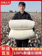 新疆棉被被芯纯棉花被手工，棉被棉絮被子长绒棉，床垫褥子春秋被棉胎