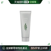 韩国直邮missha洁面皂，洁面产品new青蒿面膜洁面乳150ml