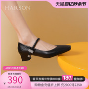 哈森玛丽珍女2024春方头一字带粗跟单鞋黑色工作鞋HWS240157
