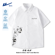 回力衬衫男短袖国潮设计感熊猫翻领半袖男生夏季冰丝白色T恤男士