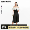 Vero Moda半身裙2024春夏优雅气质百搭女人通勤约会鱼尾裙