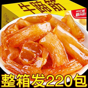 牛筋牛蹄筋即食超好吃零食休闲食品小吃大全，夜宵充饥素食网红