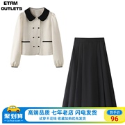 Etam/艾格2024春法式小香风连衣裙套装女娃娃领上衣高级感两件套