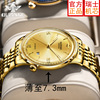 手表男瑞士认证进口芯牌全自动机械超薄名式款18k黄金色(黄金色)男表