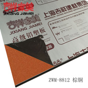 上海铝塑板4mm18丝深玫红内外墙干挂铝塑板门头广告幕墙