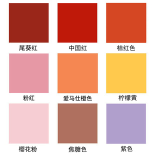 红色美缝剂中国红深红酒红大红印度红紫色红尾葵棕色橙色勾填缝剂